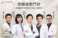 優勢2-科學減重
