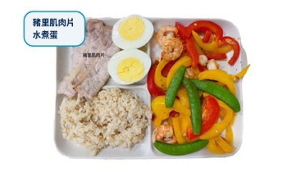 星期三減脂餐盤：豬里肌+水煮蛋+蝦仁炒彩椒+糙米飯1-2碗